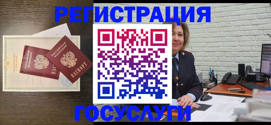 временная регистрация надежно в Дмитрове