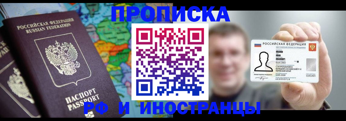 форма 3 в Дмитрове