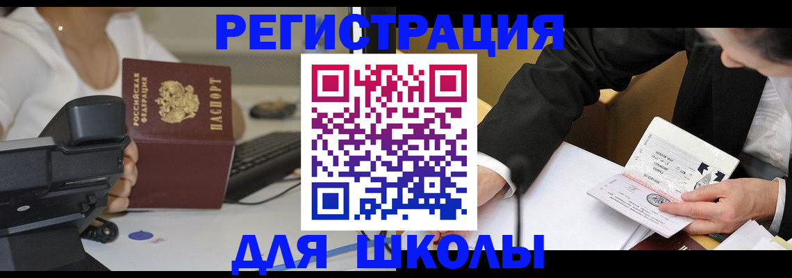 временная регистрация гарантия в Дмитрове